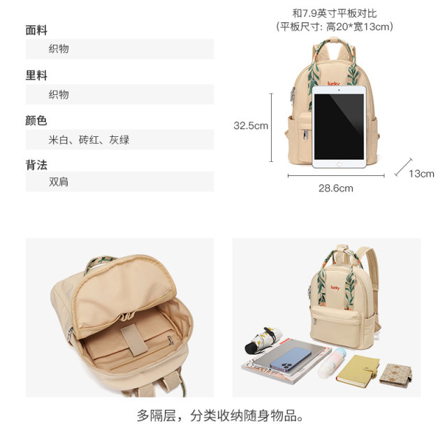 Scarecrow Backpack Women's Fashion School Bag Shopping Casual Canvas Women's Messenger Bag Commuting Computer Backpack Women's Bag