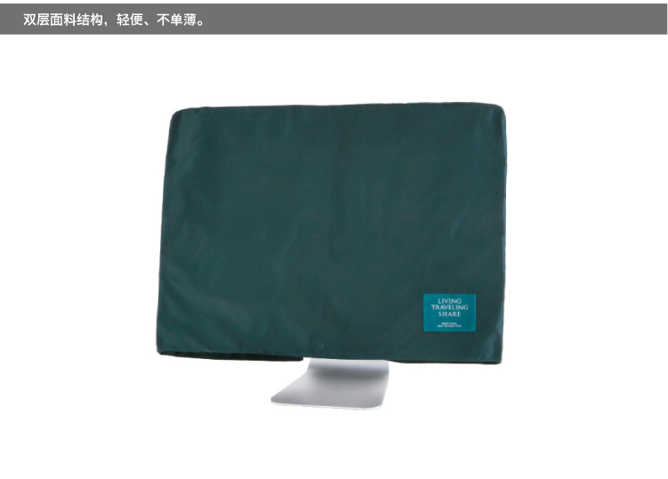 Vỏ bảo vệ iMac (nắp bàn phím quà tặng). 21,5 inch / 27 inch. Vỏ máy tính. Vỏ bụi. Vỏ bảo vệ. Apple bọc máy giặt cửa trên