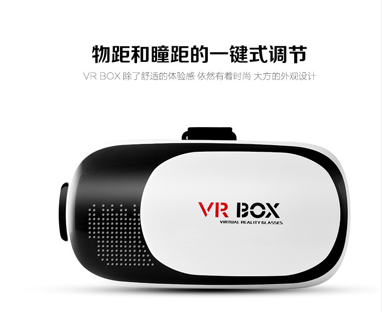 Lunettes VR ou 3D - Ref 1227853 Image 12