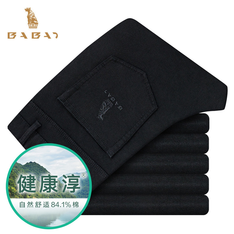 Ba Bao Brand Autumn and Winter Casual Pants for Men, Slim Fit, Elastic Men's Pants, Plus Size, Black Pants for Men Ba Bao Brand Autumn and Winter Casual Pants for Men, Slim Fit, Elastic Men's Pants, Plus Size, Black Pants for Men