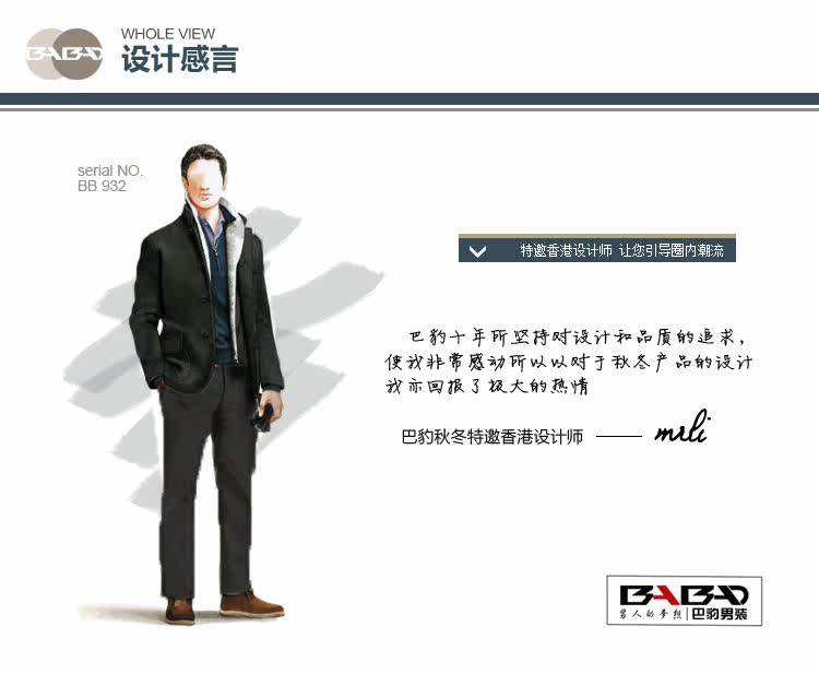 Pantalon en vrac en polyester pour automne - Ref 1488161 Image 10