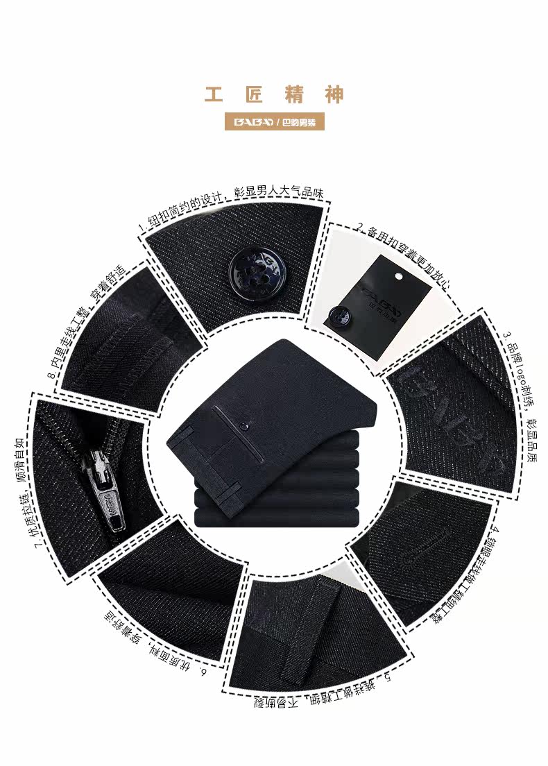 Pantalon en vrac pour grands chantiers en polyester pour automne - Ref 1470174 Image 28