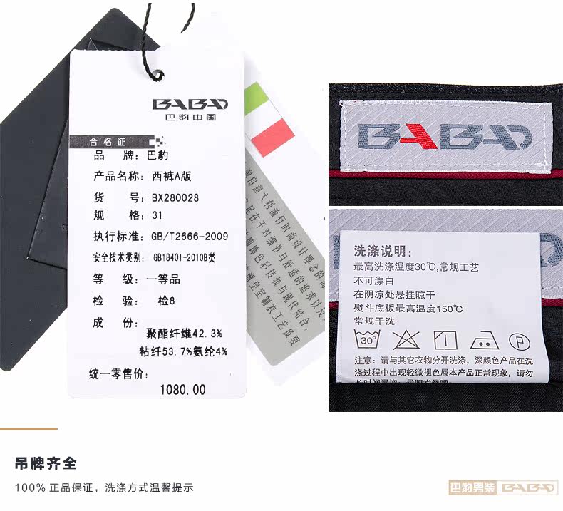 Pantalon en vrac en polyester pour automne - Ref 1469385 Image 26