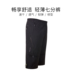 Babao thun eo mùa hè mỏng nam thể thao quần short cắt quần thẳng lỏng nhanh khô kéo dài kích thước lớn quần nam quần ngố nam Quần short