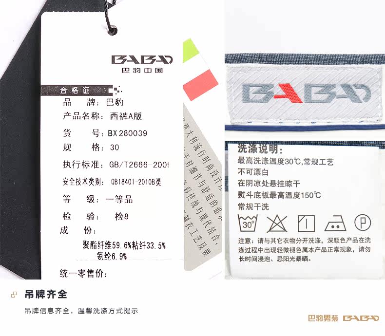 Pantalon droit en polyester pour été - Ref 1488140 Image 23