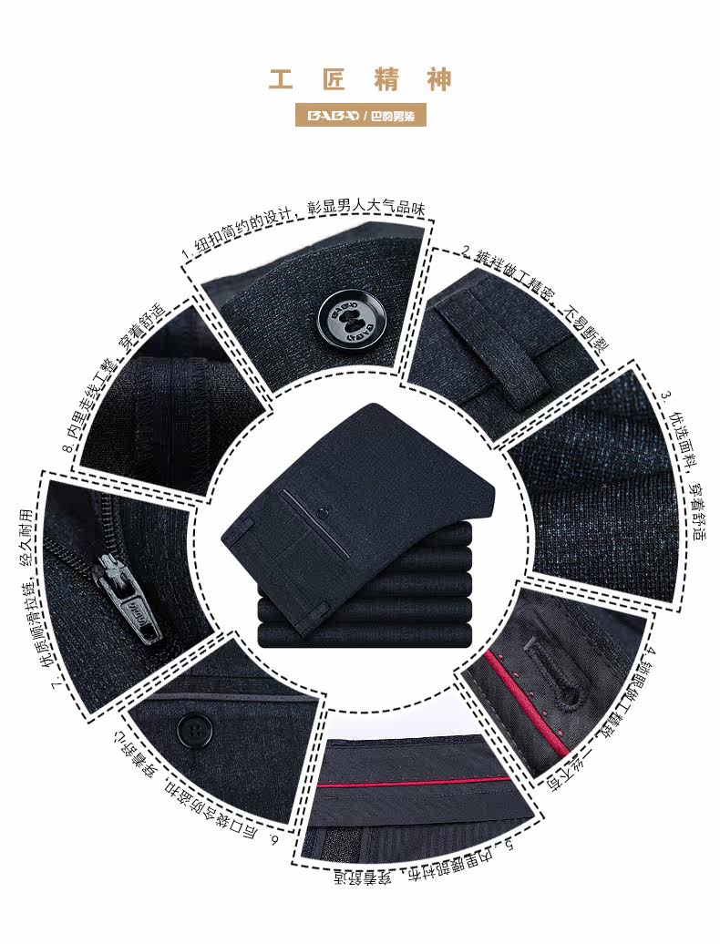 Pantalon en vrac en polyester pour automne - Ref 1469385 Image 27