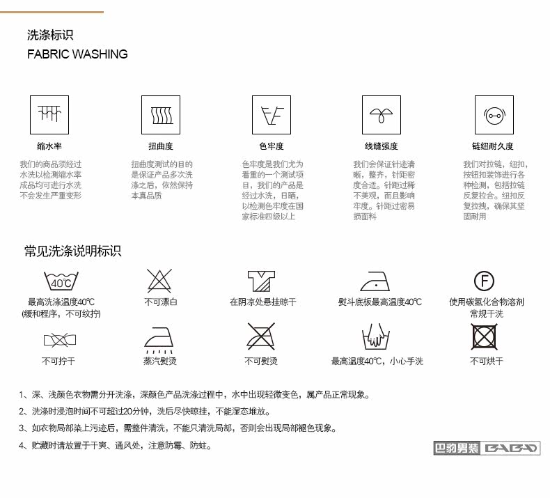 Pantalon en vrac pour grands chantiers en polyester pour automne - Ref 1470174 Image 30