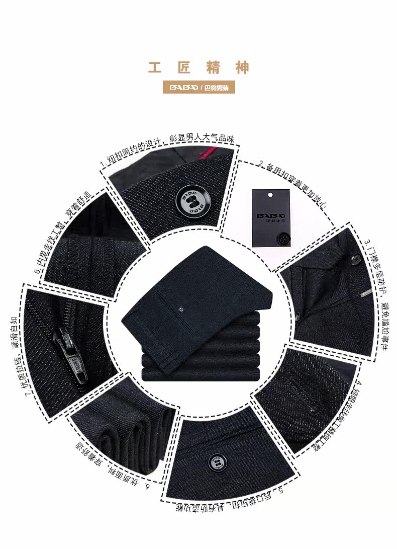 Pantalon en vrac en polyester pour automne - Ref 1488142 Image 26