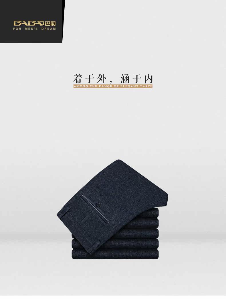 Pantalon en vrac en polyester pour automne - Ref 1469385 Image 7