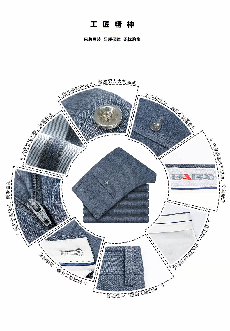 Pantalon droit en polyester pour été - Ref 1488140 Image 25