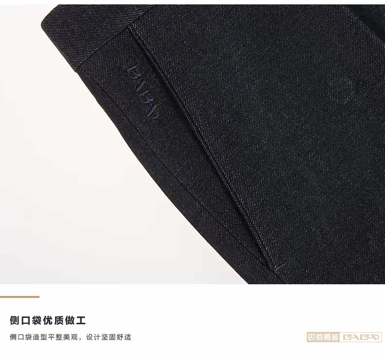 Pantalon en vrac pour grands chantiers en polyester pour automne - Ref 1470174 Image 23