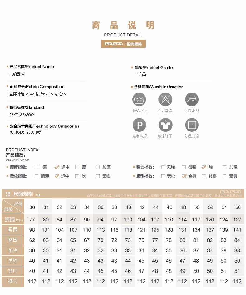 Pantalon en vrac en polyester pour automne - Ref 1469385 Image 9