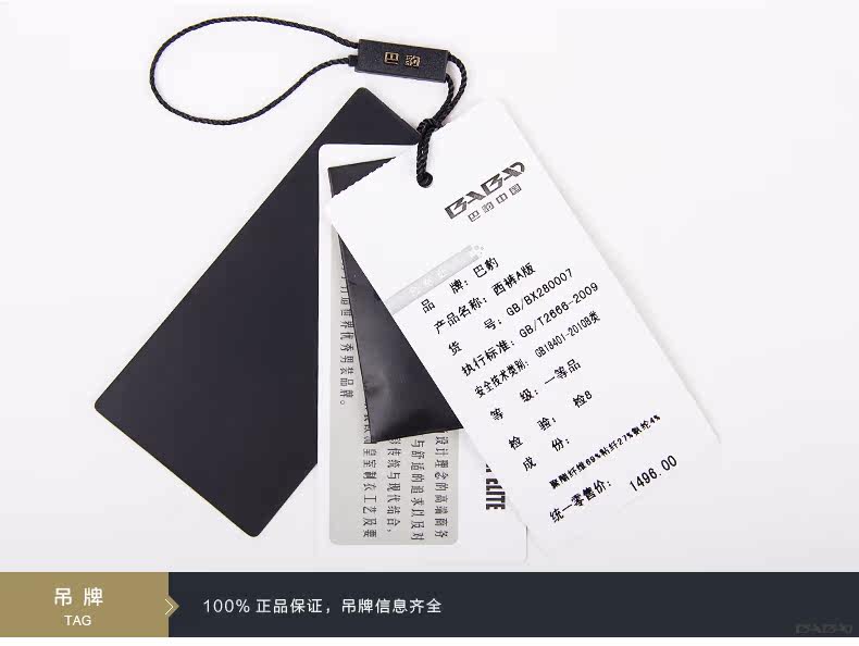 Pantalon en vrac pour grands chantiers en polyester pour automne - Ref 1488168 Image 23