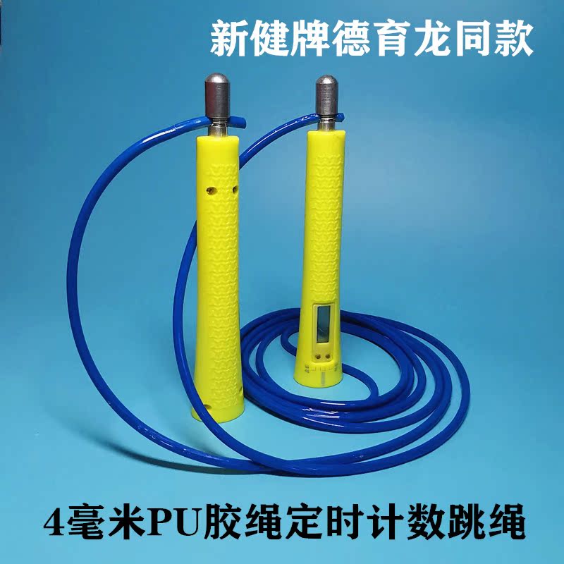 Moral dragon bearing steel wire skipping rope speed exercise rope Fitness equipment for male and female middle school students in the examination recommended rope
