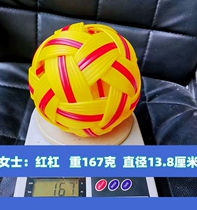 Taicang Xinjian Plastic Competition Sepak Takraw Mens and Womens Ball Sports Type Middle School Students Gymnastics Class Sepak Takraw Net Handmade Cuju
