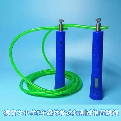 Suzhou primary school pupils in grade 5 standard test examination skipping recommended encapsulated wire 6mm fitness sports