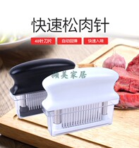 Stainless steel pine meat tenderloin tenderless meat needle broken tendon knife 48 needle Western food steak Pork Chop chicken chop hammer