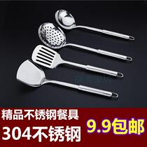Double twelve special clearance stainless steel kitchenware spatula spatula spatula soup shell colander fried spatula powder tongue spoon set