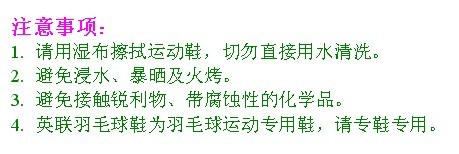 Chaussures de Badminton homme - Ref 863877 Image 23