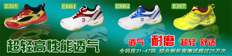 Chaussures de Badminton enfant 08C - Ref 863802 Image 3