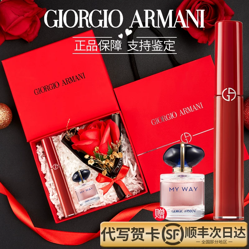 Armani, помада, блеск для губ, косметика к рождественскому макияжу, подарочная коробка, набор