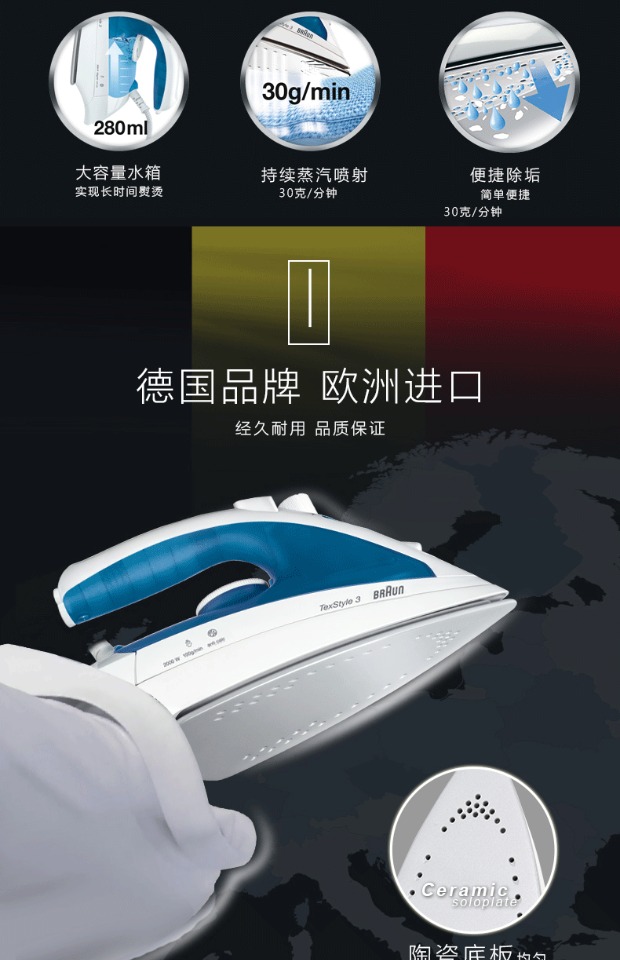 bàn ủi cầm tay tefal Máy gia cầm cao cấp nhập khẩu bàn ủi hơi nước mini cầm tay mini máy nóng chính hãng - Điện sắt bàn ủi quần áo