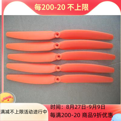 Electric Fixed Wing Propeller New Cedar 1060 Electric Direct Drive Propeller Front Pull Propeller