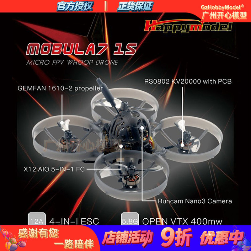 Mobula7 75mm 1S Indoor Whoop Drone 400Mw Image Transmission Elrs Receiver Rs0802 Motor Mobula7 75mm 1S Indoor Whoop Drone 400Mw Image Transmission Elrs Receiver Rs0802 Motor