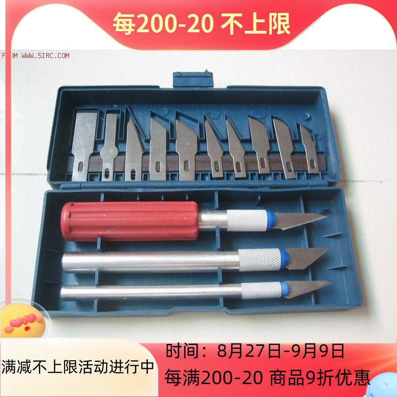 ※ Happy model ※ Fixed wing EPO EPP empty machine tool engraving knife (model special)