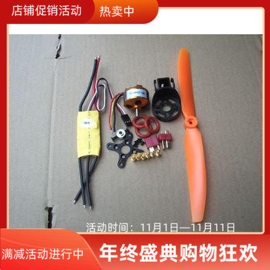 ※Happy Model House ※Cessna 3DKT Trigger Power Set New Xida 2208 New Xida 20A