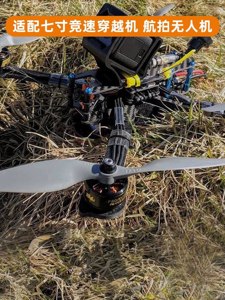GEMFAN двухлопастный 7-дюймовый пропеллер FPV для полета вперед и назад, двигатель-FPV летающая машина