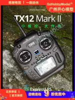 Spot Radiomaster TX12 Mark II Дистанционный контроль CC2500 Opentx Open Source Elrs Elrs