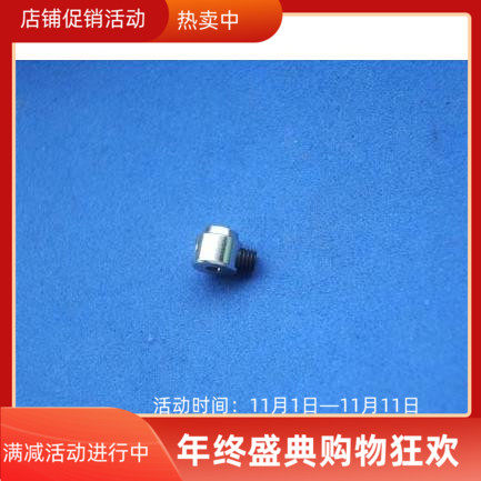 ※Open heart model※ Fixed wing Φ2 1mm 3 1MM wheel block