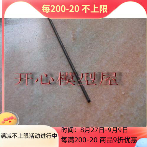 ※Open heart model※ Fixed wing steering gear pull rod connecting rod wire diameter 1MM 1 5MM wire