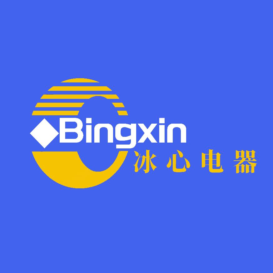 冰心电器工厂店