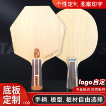 Table tennis racket advanced custom hexagonal hurricane dragon 5 VIS 968 Hao 3 Fang carbon fiber table tennis plate