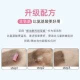 Средство детской гигиены, очищающее молочко от черных точек, 9 лет, анти-акне, 12 лет, для средней школы