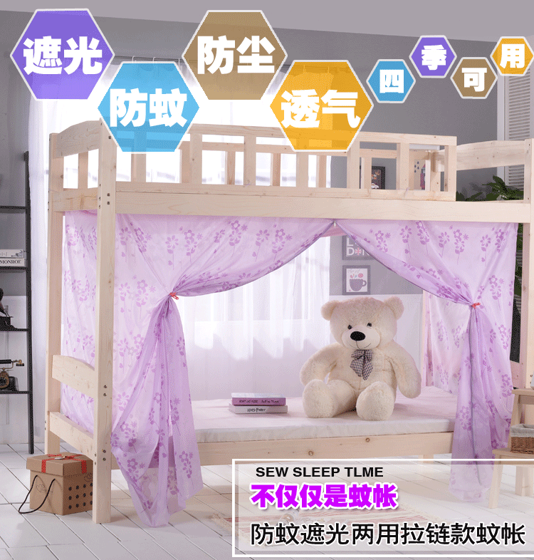 Cửa lưới chống muỗi giường đơn giường ngủ mã hóa chống bụi 1.0m1.2 m 1.5M m giường đôi sinh viên màn bung gấp gọn