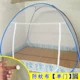 giường hình ảnh Authentic lưới giường 1,5m nhà 1,8 m lều hoang dã sinh viên ký túc xá yurt 0.9m 1.2M - Lưới chống muỗi mùng ngủ cao cấp