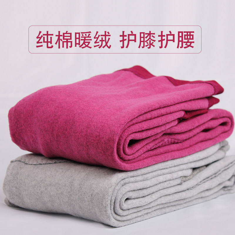 Broken code clearance autumn and winter high elastic pure cotton warm velvet knee pads waist men's and women's warm pants long johns plus velvet thermal pants