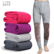Autumn Winter Men and women Thermal pants High waist Qing middle aged care kneecap 3 layers pure cotton warm cotton trousers Garching and thickened autumn pants