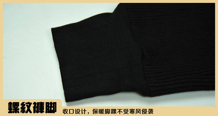 Pantalon collant jeunesse en coton - Ref 757930 Image 15