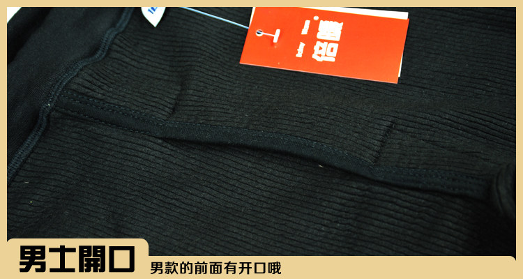 Pantalon collant jeunesse en coton - Ref 757930 Image 11