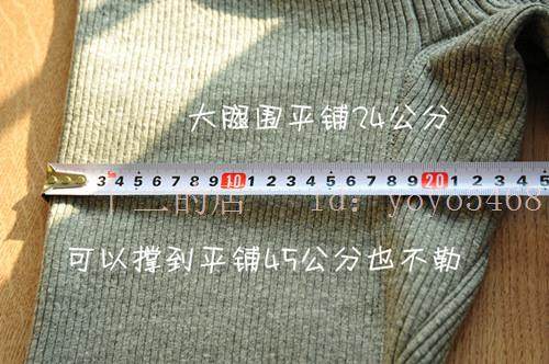 Pantalon collant - Ref 775928 Image 10