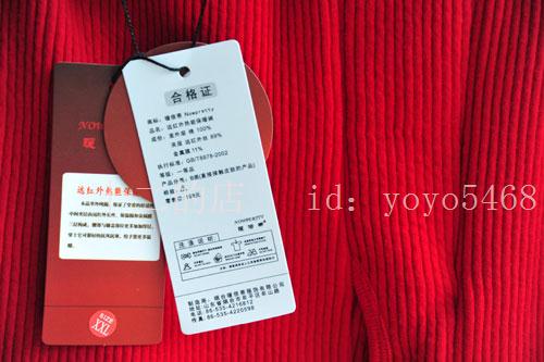 Pantalon collant en coton - Ref 775929 Image 10