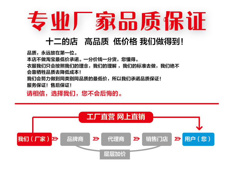 Pantalon collant jeunesse en coton - Ref 757930 Image 4