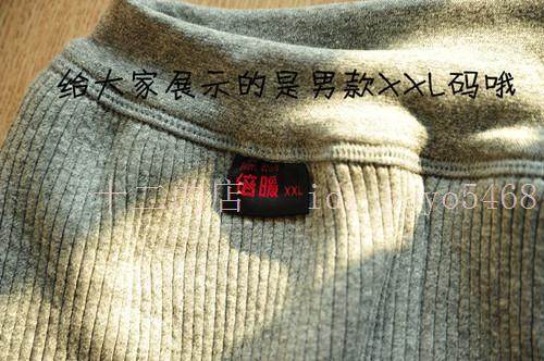 Pantalon collant - Ref 775928 Image 13