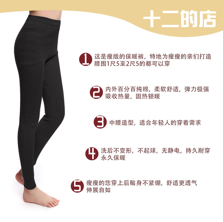 Pantalon collant jeunesse en coton - Ref 757930 Image 6