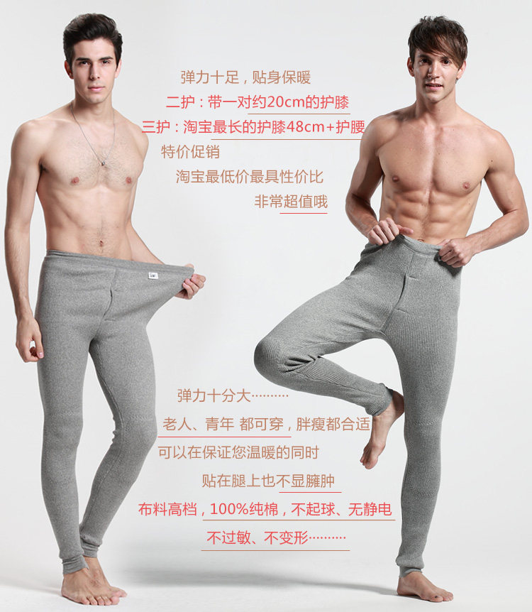 Pantalon collant en coton - Ref 749818 Image 22