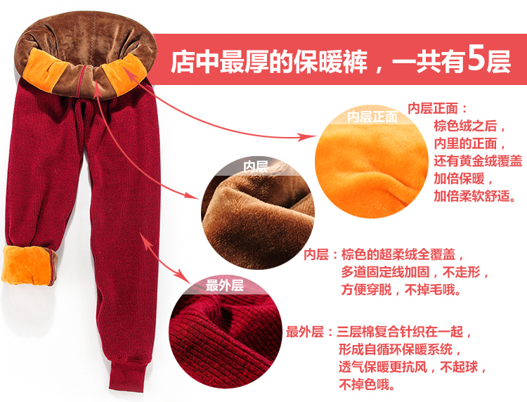 Pantalon collant personne âgée simple - Ref 749532 Image 14